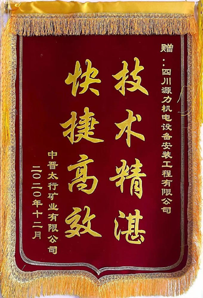 快速高效